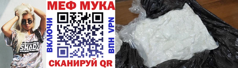 Купить Выкса COCAIN  Мефедрон  ГАШ 