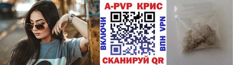 закладки  Выкса  Alfa_PVP VHQ 