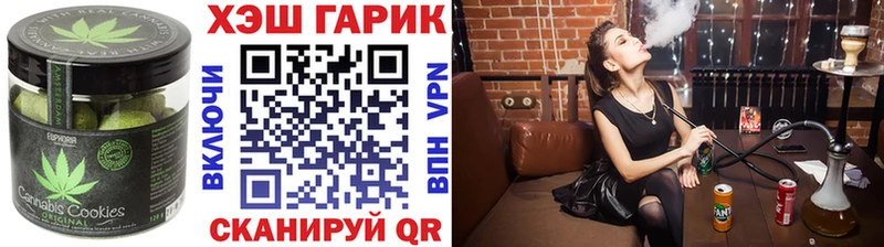 купить закладку  Выкса  Еда ТГК марихуана 