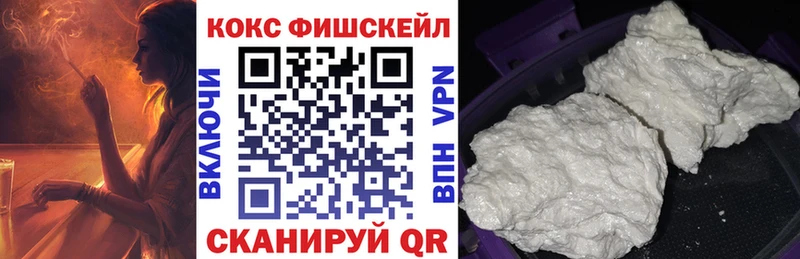 Кокаин Columbia Выкса