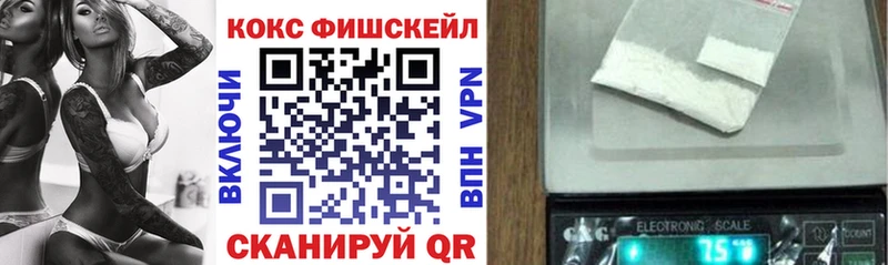 COCAIN 97%  продажа наркотиков  Выкса 