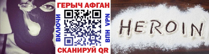 Героин гречка  даркнет сайт  Выкса 