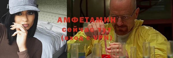 соль курить ск Алексин