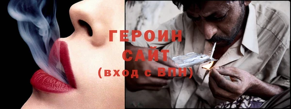 герыч Алзамай