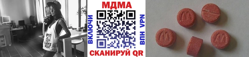 наркотики  Выкса  гидра ONION  MDMA VHQ 