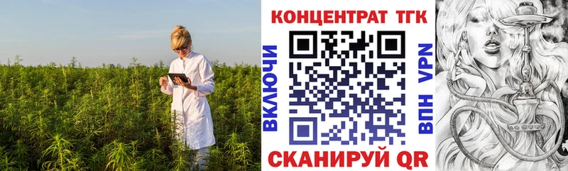 где можно купить наркотик  Выкса  ТГК жижа 