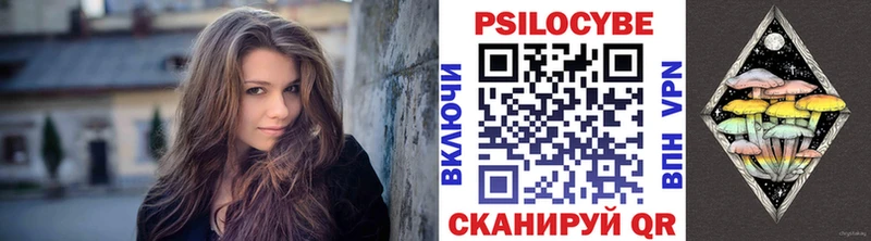 Псилоцибиновые грибы прущие грибы  MEGA ссылки  Выкса 