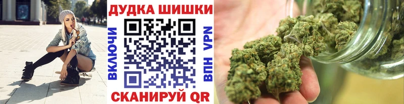 купить наркоту KRAKEN зеркало Конопля White Widow Выкса